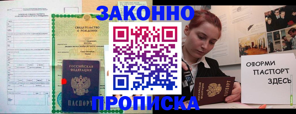 временная регистрация поиск в Вязьме